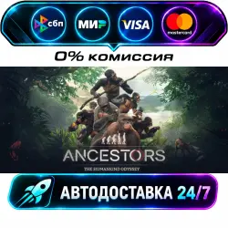 Ancestors: The Humankind Odyssey STEAM RU + WORLD AUTO-DELIVERY 24/7