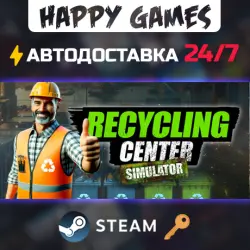 Recycling Center Simulator Steam Ключ РФ+СНГ