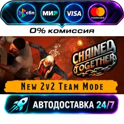 Chained Together STEAM RU + WORLD AUTO-DELIVERY 24/7