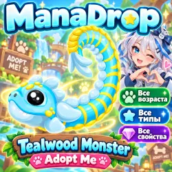 TEALWOOD MONSTER I ADOTP ME! I AND RAISE YOUR OWN PET!