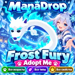 FROST FURY I ADOTP ME! I AND RAISE YOUR OWN PET!