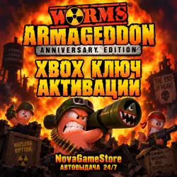 Worms Armageddon: Anniversary Edition XBOX ONE / SERIES X|S КЛЮЧ