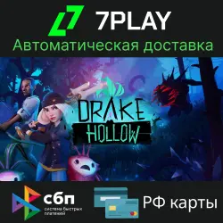 Drake Hollow - Оффлайн Steam [24/7]