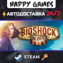 Bioshock Infinite Steam Key RU+CIS