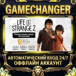 Life is Strange 2 ⚡ Steam ОФФЛАЙН-аккаунт | Автовыдача 24/7
