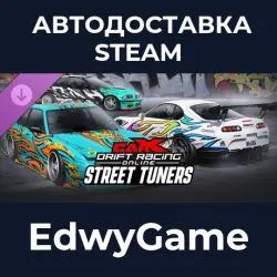 CarX Drift Racing Online Street Tuners · DLC STEAM GIFT · AUTO-DELIVERY