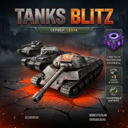 Tanks Blitz | BUNDLE: Triple Strike: 3 Tanks + Mystical Quests - Lesta (RU)