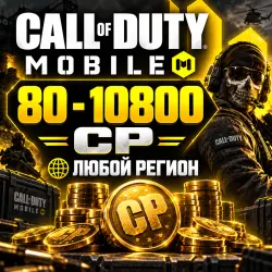Call of Duty Mobile CP 80–108,000 | Any region