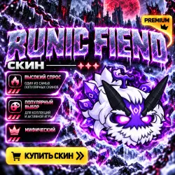 RUNIC FIEND BLOX FRUITS