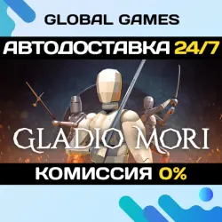 Gladio Mori STEAM GIFT АВТОДОСТАВКА