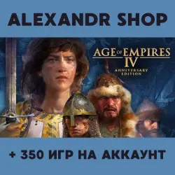 Age of Empires IV + MORE THAN 350 games offline account activation