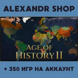 Age of History II + MORE THAN 350 games offline account activation