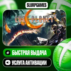 LOST PLANET 2 ТУРЦИЯ (XBOX ONE, SERIES)
