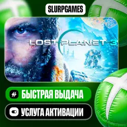 Lost Planet 3 ТУРЦИЯ (XBOX ONE, SERIES)