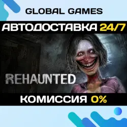 Rehaunted STEAM GIFT АВТОДОСТАВКА