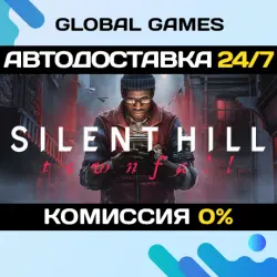 SILENT HILL: Townfall · STEAM GIFT · АВТОДОСТАВКА