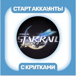 Starter accounts with pulls Diamonds Tickets