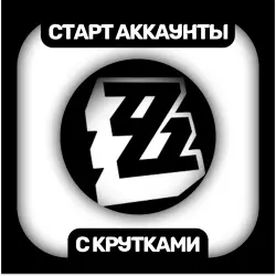 Starter accounts with pulls Monochromes Records