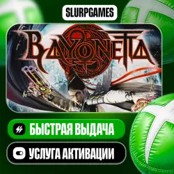 BAYONETTA TURKEY (XBOX ONE, SERIES)