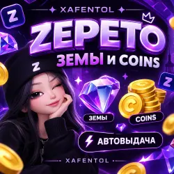 24/7 ZEMS ZEPETO AUTO TOP-UP BY ID