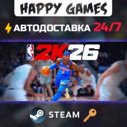 NBA 2K26 Steam Key RU+CIS