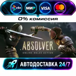 Absolver STEAM RU + WORLD AUTO-DELIVERY 24/7