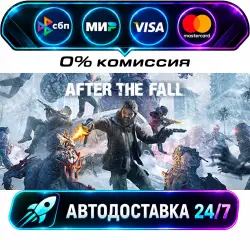 After the Fall STEAM RU + WORLD AUTO-DELIVERY 24/7