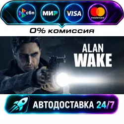 Alan Wake Collector's Edition Авто Мир