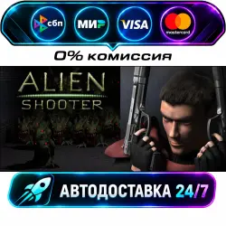 Alien Shooter Sigma's Shooter Pack STEAM RU + WORLD AUTO-DELIVERY 24/7