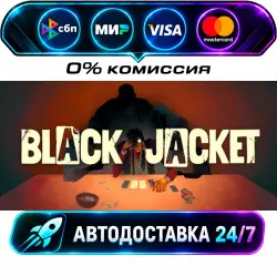Black Jacket STEAM RU + WORLD AUTO-DELIVERY 24/7