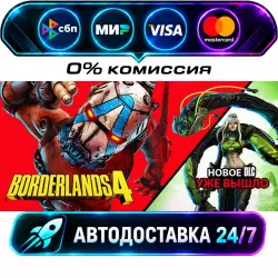 Borderlands 4 Super Deluxe Edition STEAM CIS + WORLD AUTO-DELIVERY 24/7