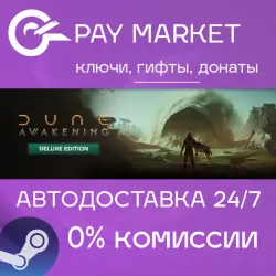 Dune: Awakening - Deluxe Edition | Steam ключ Россия/СНГ