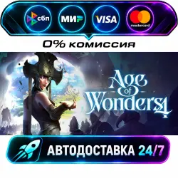 Age of Wonders 4: Premium Edition STEAM RU + WORLD AUTO-DELIVERY 24/7