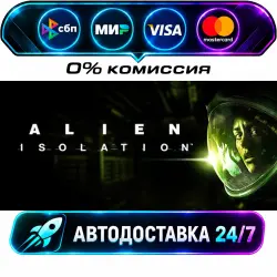Alien: Isolation STEAM RU + WORLD AUTO-DELIVERY 24/7