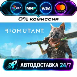 BIOMUTANT STEAM RU + WORLD AUTO-DELIVERY 24/7