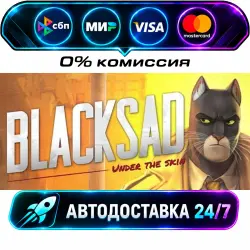 Blacksad: Under the Skin STEAM RU + WORLD AUTO-DELIVERY 24/7