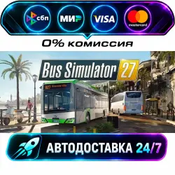 Bus Simulator 27 - Year 1 Edition STEAM RU + WORLD AUTO-DELIVERY 24/7