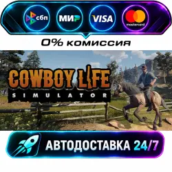 Cowboy Life Simulator STEAM RU + WORLD AUTO-DELIVERY 24/7