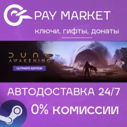 Dune: Awakening - Ultimate Edition | Steam ключ Россия/СНГ