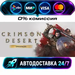 Crimson Desert Enhanced STEAM RU + WORLD AUTO-DELIVERY 24/7