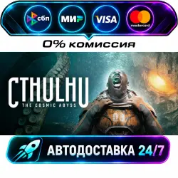 Cthulhu: The Cosmic Abyss STEAM RU + WORLD AUTO-DELIVERY 24/7