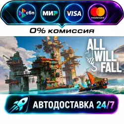 All Will Fall: Physics-Based Survival City Builder STEAM RU + WORLD AUTO-DELIVERY 24/7