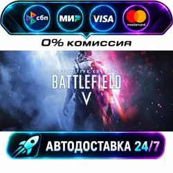 Battlefield V Definitive Edition STEAM RU + WORLD AUTO-DELIVERY 24/7