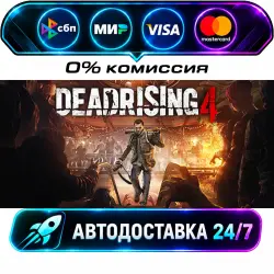 Dead Rising 4 STEAM RU + WORLD AUTO-DELIVERY 24/7
