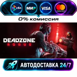 Deadzone: Rogue STEAM RU + WORLD AUTO-DELIVERY 24/7