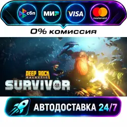 Deep Rock Galactic: Survivor STEAM RU + WORLD AUTO-DELIVERY 24/7
