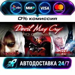 Devil May Cry HD Collection STEAM RU + WORLD AUTO-DELIVERY 24/7