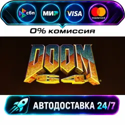 DOOM 64 STEAM RU + WORLD AUTO-DELIVERY 24/7