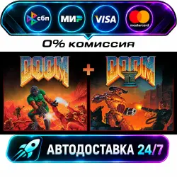DOOM + DOOM II STEAM RU + WORLD AUTO-DELIVERY 24/7