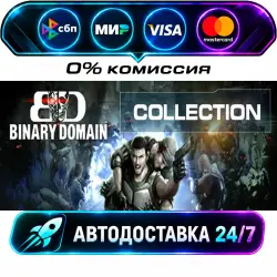 Binary Domain STEAM RU + WORLD AUTO-DELIVERY 24/7